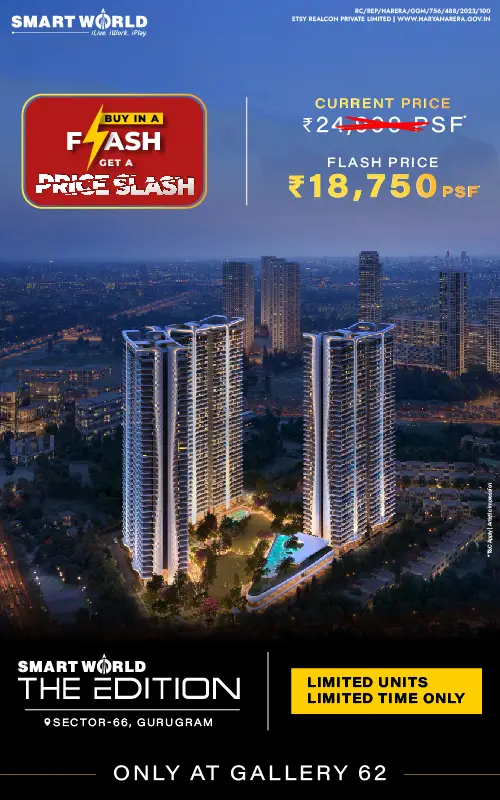 SmartWorld Mobile Banner